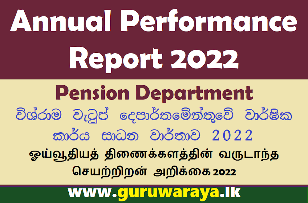 Annual Performance Report 2022 - Pension Department