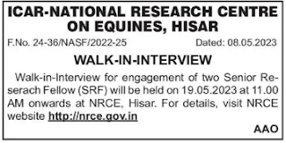 ICAR-NRCE Recruitment 2023 for Senior Research Fellow