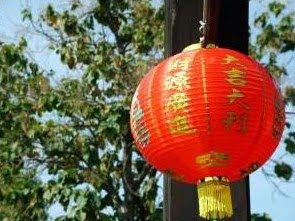 Chinese lantern