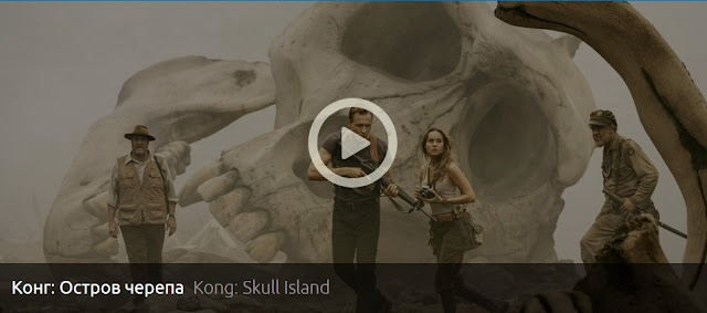 Kong Skull Island 1080 Kong Skull Island Hindi Dubbed Full Hd