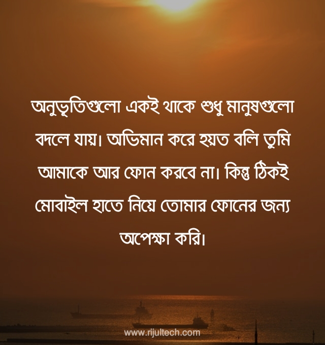 বাংলা বয়ফ্রেন্ড ও গার্লফ্রেন্ড স্ট্যাটাস পিক ২০২২ | Bangla BF & GF Status Pic 2022 বাংলা বয়ফ্রেন্ড ও গার্লফ্রেন্ড স্ট্যাটাস পিক ২০২২ | Bangla BF & GF Status Pic 2022