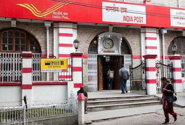 post office franchise  business ideas in hindi