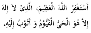 24-doa15-istighfar-taubat doa al-mathurat - 24-doa15-istighfar-taubat