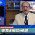 ΙΛΛΥΡΙΑ ΡΑΔΙΟ - ΕΡΓΑΣΙΑ ΚΑΙ ΑΣΦΑΛΕΙΑ - ΗΛΙΑΣ ΚΑΡΑΚΟΖΙΔΗΣ