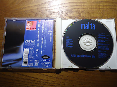 【ディズニーのCD】ジャズ　「MALTA　星に願いを」を買ってみた！
