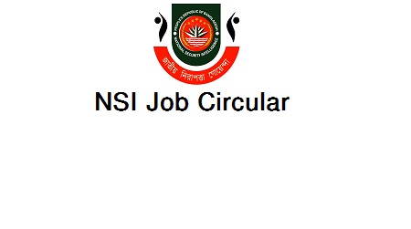 NSI Job Circular