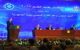 عيدالعلم,Science Day , دكتور رضا حجازى , reda hegazy,ادارة بركة السبع التعليمية,الحسينى محمد , الخوجة