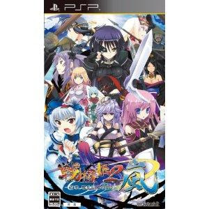 PSP Sengoku Hime 2 Arashi Hyakubana, Senran Tatsukaze no Gotoku