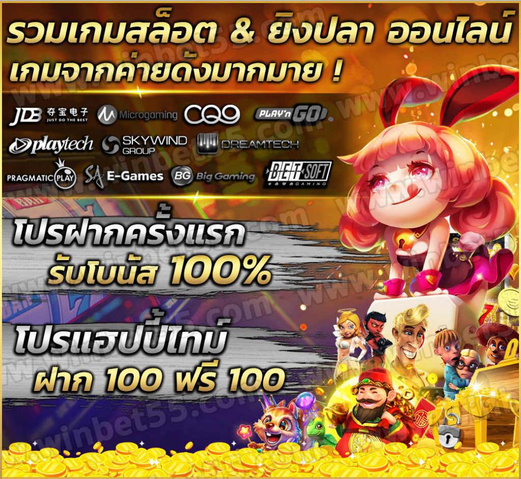 rb88 สมัครสมาชิกใหม่ ฟรี เดิมพัน ทันที