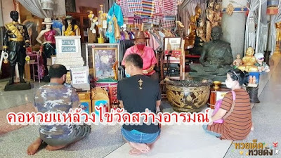 รูปภาพ