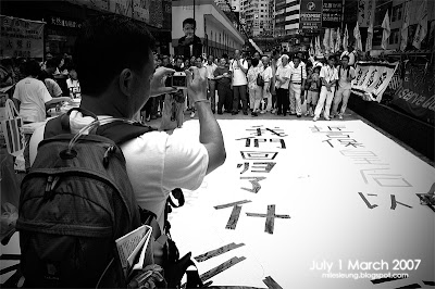 July 1 march, Hong Kong, 2007