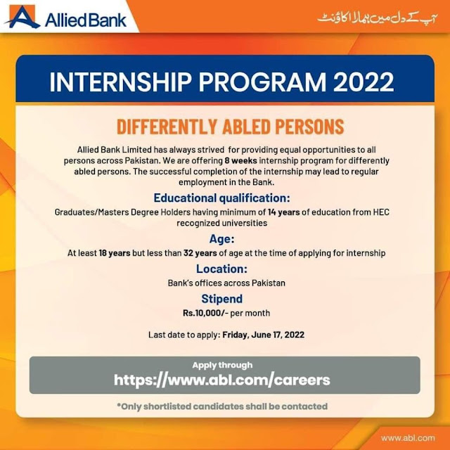 Allied Bank Paid Internship Program for Disabled Person - Apply Now