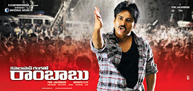 Pawan Kalyan's Cameraman Gangatho Rambabu 