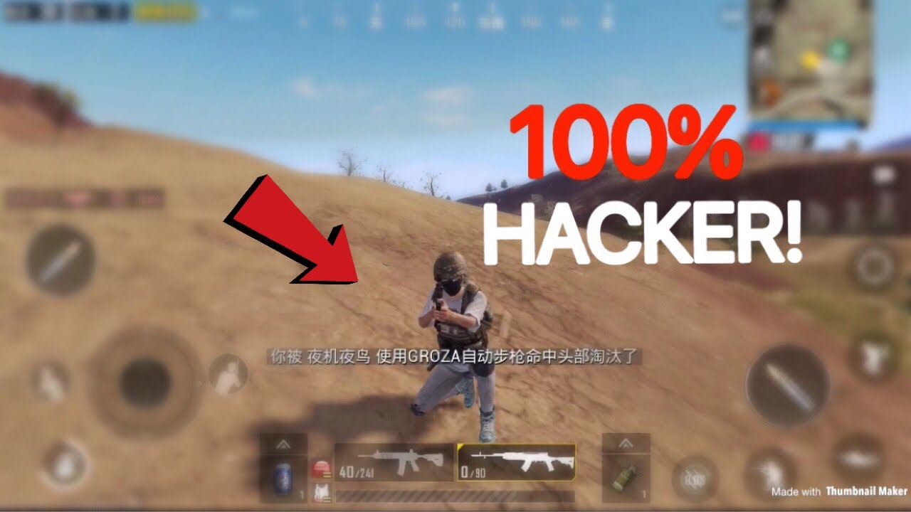 Hack Pubg Mobile 2019 Uc | Hack Pubg Mobile 11.5 - 