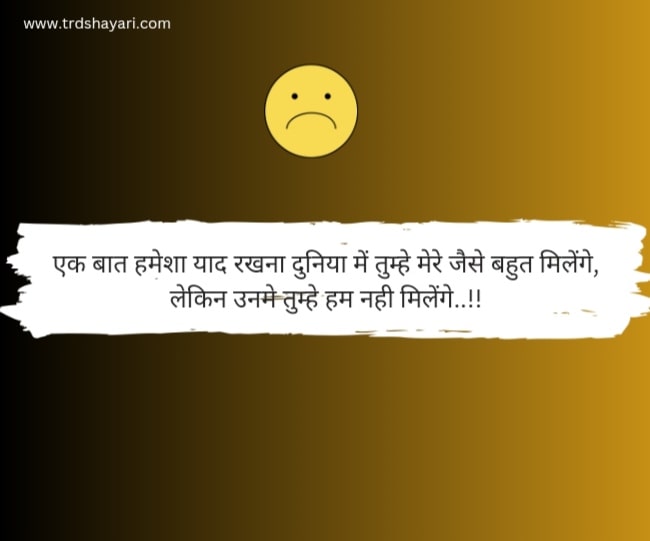 Sad quotes in hindi 2023