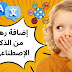 إضافة رهيبة من الذكاء الإصطناعي لترجمة المقالات الى أي لغة تريد إضافة رهيبة من الذكاء الإصطناعي لترجمة المقالات الى أي لغة تريد