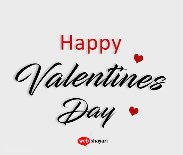 valentine day wishes images 2