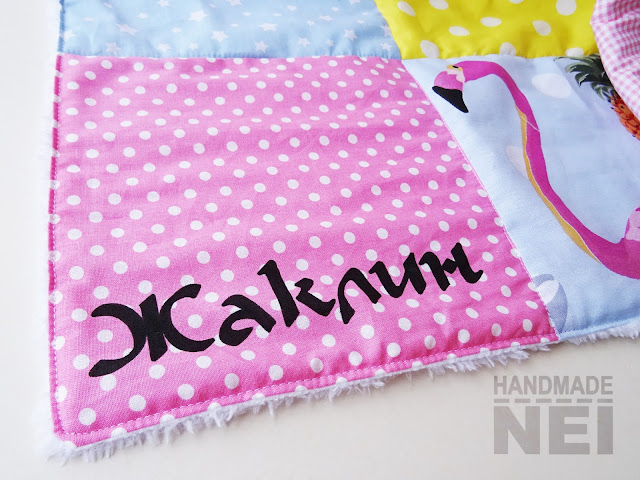 Handmade Nel: Пачуърк одеяло с полар за бебе "Фламинго"