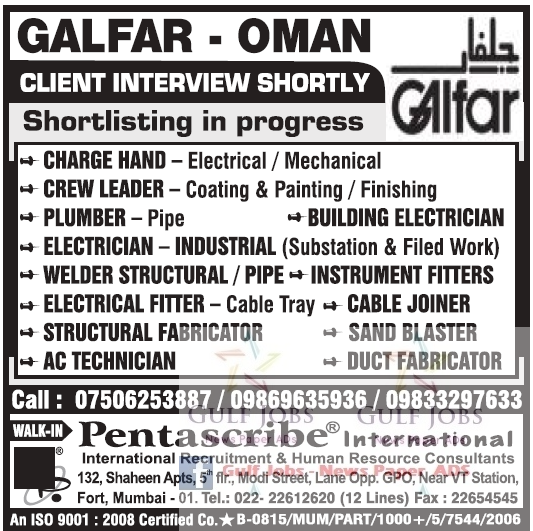 Galfar Oman Large Job Vacancies
