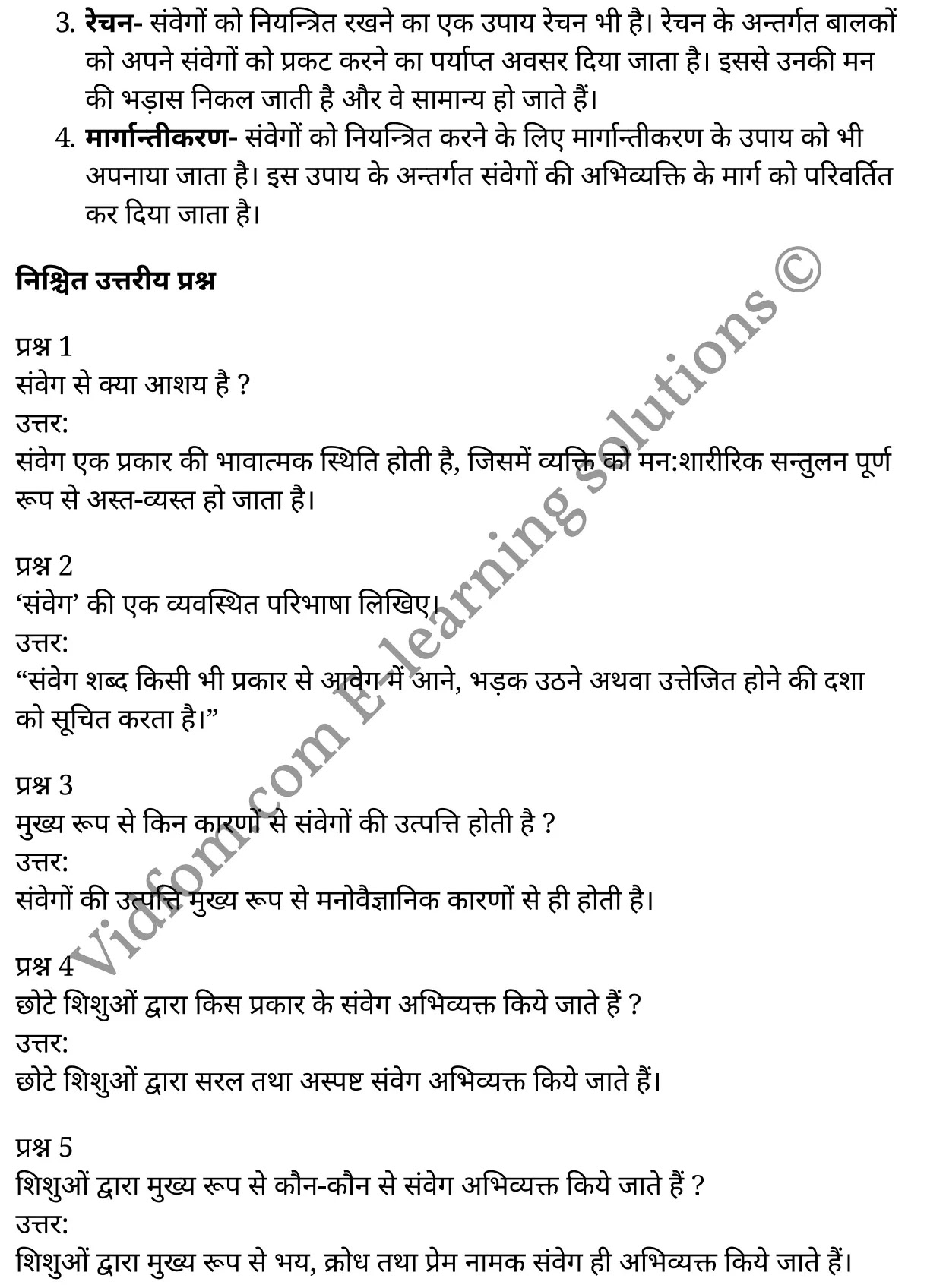 कक्षा 11 शिक्षाशास्त्र  के नोट्स  हिंदी में एनसीईआरटी समाधान,     class 11 Pedagogy chapter 22,   class 11 Pedagogy chapter 22 ncert solutions in Pedagogy,  class 11 Pedagogy chapter 22 notes in hindi,   class 11 Pedagogy chapter 22 question answer,   class 11 Pedagogy chapter 22 notes,   class 11 Pedagogy chapter 22 class 11 Pedagogy  chapter 22 in  hindi,    class 11 Pedagogy chapter 22 important questions in  hindi,   class 11 Pedagogy hindi  chapter 22 notes in hindi,   class 11 Pedagogy  chapter 22 test,   class 11 Pedagogy  chapter 22 class 11 Pedagogy  chapter 22 pdf,   class 11 Pedagogy  chapter 22 notes pdf,   class 11 Pedagogy  chapter 22 exercise solutions,  class 11 Pedagogy  chapter 22,  class 11 Pedagogy  chapter 22 notes study rankers,  class 11 Pedagogy  chapter 22 notes,   class 11 Pedagogy hindi  chapter 22 notes,    class 11 Pedagogy   chapter 22  class 11  notes pdf,  class 11 Pedagogy  chapter 22 class 11  notes  ncert,  class 11 Pedagogy  chapter 22 class 11 pdf,   class 11 Pedagogy  chapter 22  book,   class 11 Pedagogy  chapter 22 quiz class 11  ,    11  th class 11 Pedagogy chapter 22  book up board,   up board 11  th class 11 Pedagogy chapter 22 notes,  class 11 Pedagogy,   class 11 Pedagogy ncert solutions in Pedagogy,   class 11 Pedagogy notes in hindi,   class 11 Pedagogy question answer,   class 11 Pedagogy notes,  class 11 Pedagogy class 11 Pedagogy  chapter 22 in  hindi,    class 11 Pedagogy important questions in  hindi,   class 11 Pedagogy notes in hindi,    class 11 Pedagogy test,  class 11 Pedagogy class 11 Pedagogy  chapter 22 pdf,   class 11 Pedagogy notes pdf,   class 11 Pedagogy exercise solutions,   class 11 Pedagogy,  class 11 Pedagogy notes study rankers,   class 11 Pedagogy notes,  class 11 Pedagogy notes,   class 11 Pedagogy  class 11  notes pdf,   class 11 Pedagogy class 11  notes  ncert,   class 11 Pedagogy class 11 pdf,   class 11 Pedagogy  book,  class 11 Pedagogy quiz class 11  ,  11  th class 11 Pedagogy    book up board,    up board 11  th class 11 Pedagogy notes,      कक्षा 11 शिक्षाशास्त्र अध्याय 22 ,  कक्षा 11 शिक्षाशास्त्र, कक्षा 11 शिक्षाशास्त्र अध्याय 22  के नोट्स हिंदी में,  कक्षा 11 का शिक्षाशास्त्र अध्याय 22 का प्रश्न उत्तर,  कक्षा 11 शिक्षाशास्त्र अध्याय 22  के नोट्स,  11 कक्षा शिक्षाशास्त्र  हिंदी में, कक्षा 11 शिक्षाशास्त्र अध्याय 22  हिंदी में,  कक्षा 11 शिक्षाशास्त्र अध्याय 22  महत्वपूर्ण प्रश्न हिंदी में, कक्षा 11   हिंदी के नोट्स  हिंदी में, शिक्षाशास्त्र हिंदी  कक्षा 11 नोट्स pdf,    शिक्षाशास्त्र हिंदी  कक्षा 11 नोट्स 2021 ncert,  शिक्षाशास्त्र हिंदी  कक्षा 11 pdf,   शिक्षाशास्त्र हिंदी  पुस्तक,   शिक्षाशास्त्र हिंदी की बुक,   शिक्षाशास्त्र हिंदी  प्रश्नोत्तरी class 11 ,  11   वीं शिक्षाशास्त्र  पुस्तक up board,   बिहार बोर्ड 11  पुस्तक वीं शिक्षाशास्त्र नोट्स,    शिक्षाशास्त्र  कक्षा 11 नोट्स 2021 ncert,   शिक्षाशास्त्र  कक्षा 11 pdf,   शिक्षाशास्त्र  पुस्तक,   शिक्षाशास्त्र की बुक,   शिक्षाशास्त्र  प्रश्नोत्तरी class 11,   कक्षा 11 शिक्षाशास्त्र ,  कक्षा 11 शिक्षाशास्त्र,  कक्षा 11 शिक्षाशास्त्र  के नोट्स हिंदी में,  कक्षा 11 का शिक्षाशास्त्र का प्रश्न उत्तर,  कक्षा 11 शिक्षाशास्त्र  के नोट्स, 11 कक्षा शिक्षाशास्त्र 1  हिंदी में, कक्षा 11 शिक्षाशास्त्र  हिंदी में, कक्षा 11 शिक्षाशास्त्र  महत्वपूर्ण प्रश्न हिंदी में, कक्षा 11 शिक्षाशास्त्र  हिंदी के नोट्स  हिंदी में, शिक्षाशास्त्र हिंदी  कक्षा 11 नोट्स pdf,   शिक्षाशास्त्र हिंदी  कक्षा 11 नोट्स 2021 ncert,   शिक्षाशास्त्र हिंदी  कक्षा 11 pdf,  शिक्षाशास्त्र हिंदी  पुस्तक,   शिक्षाशास्त्र हिंदी की बुक,   शिक्षाशास्त्र हिंदी  प्रश्नोत्तरी class 11 ,  11   वीं शिक्षाशास्त्र  पुस्तक up board,  बिहार बोर्ड 11  पुस्तक वीं शिक्षाशास्त्र नोट्स,    शिक्षाशास्त्र  कक्षा 11 नोट्स 2021 ncert,  शिक्षाशास्त्र  कक्षा 11 pdf,   शिक्षाशास्त्र  पुस्तक,  शिक्षाशास्त्र की बुक,   शिक्षाशास्त्र  प्रश्नोत्तरी   class 11,   11th Pedagogy   book in hindi, 11th Pedagogy notes in hindi, cbse books for class 11  , cbse books in hindi, cbse ncert books, class 11   Pedagogy   notes in hindi,  class 11 Pedagogy hindi ncert solutions, Pedagogy 2020, Pedagogy  2021,