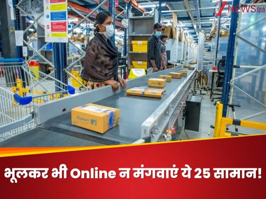 भूलकर भी Online न मंगवाएं ये 25 सामान! गोदाम पर पड़े Raid, तो इतना कुछ मिला नकली