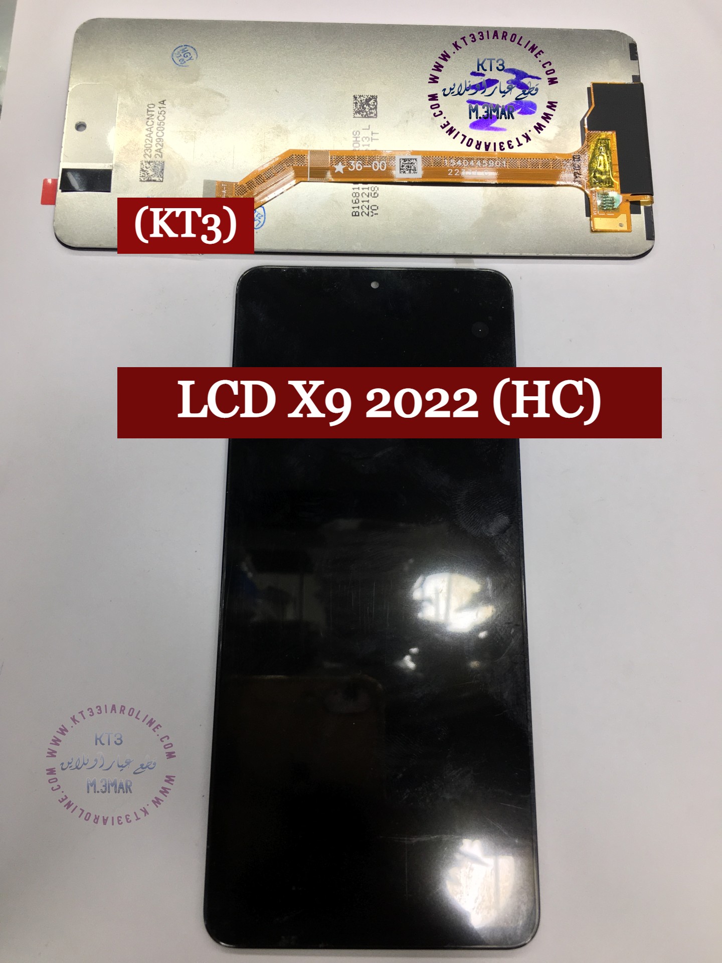 lcd honor x9 new
