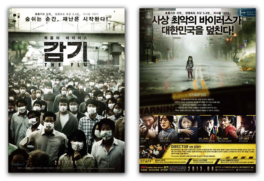 The Flu Movie Poster 2013 Jang Hyuk, Soo Ae, Min-ha Park, Hae-jin Yu, Hee-jun Lee, Ki-hyun Kim, Sang-yup Lee, Hyo-ju Park, Jung-min Park, Boris Stout, Moon-su Kim, Byung-mo Choi, In-Pyo Cha