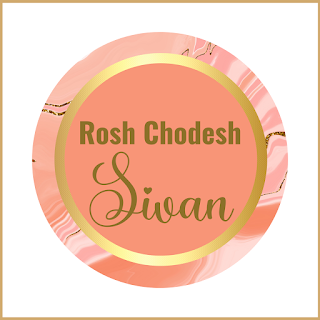 Rosh Chodesh Sivan Greeting Cards - Printable Sticker Labels - Gold Pink Pastel Theme - 10 Free Modern Designs