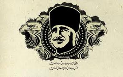 Allama Mohammad Iqbal the great poet and scholar of Muslims