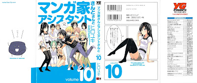 マンガ家さんとアシスタントさんと Mangaka-san to Assistant-san to 第01-10巻