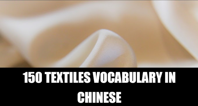 150 Textiles Vocabulary List 