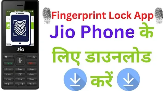 jio phone ke liye fingerprints lock app download kare