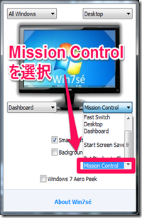 win7e_config2