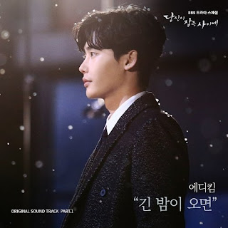 Download Lagu Mp3, MV, [Single] Eddy Kim – While You Were Sleeping OST Part.1