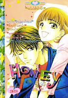 ขายการ์ตูน Honey เล่ม 3