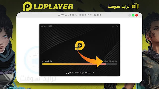 محاكى ld player