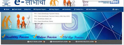 Elabharthi Bihar+|Pension+Status+Check/aadhar/List+of+Beneficiary|+pension+plan+सबको/मिलेगा/इस/योजना/का/लाभ?+3