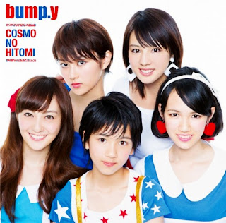 bump.y - Cosmo no Hitomi (の瞳)