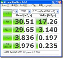 SUPER TALENT USB3.0 Express DUO 8GB