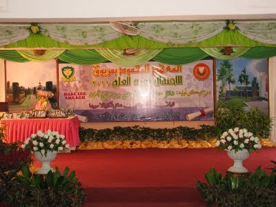 IDUL ILMI & MESYUARAT AGUNG PIBG MMMK 2011