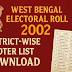 West Bengal Electoral Roll 2002 – ভোটার তালিকা ২০০২ – জেলা ভিত্তিক ডাউনলোড লিঙ্ক