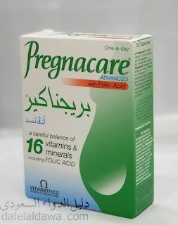 حبوب فيتامينات بريجناكير للشعر
