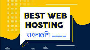 বাংলাদেশের সেরা ডোমেইন হোস্ট কোম্পানি - Best Domain Hosting Company in Bangladesh
