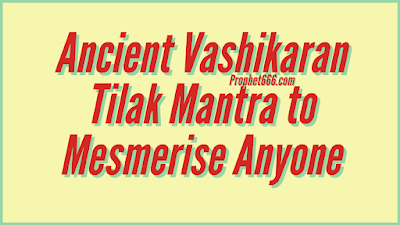 Ancient Vashikaran Mantra to Hypnotize Anyone