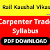 Rail Kaushal Vikas Yojana Carpenter Trade Syllabus PDF Download | Download Rail Kaushal Vikas Yojana Carpenter Trade Syllabus PDF | Rail Kaushal Vikas Yojana Carpenter Trade Syllabus PDF in English