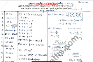 STD - 10 MATHS TM KRISHNAGIRI DT HALF YEARLY FULL ANSWER 2022