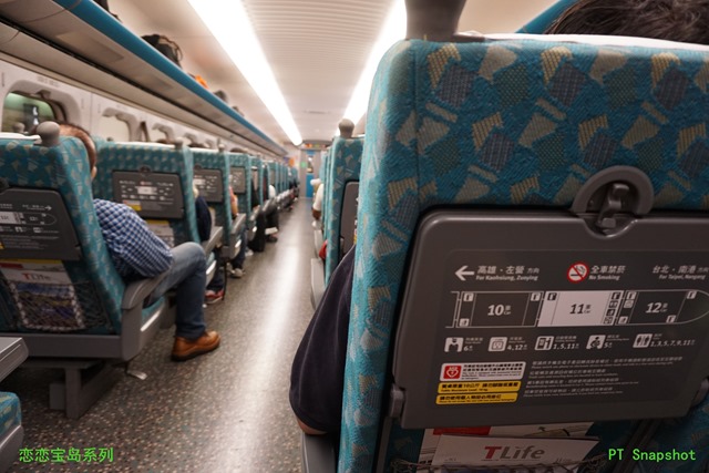 高铁车厢 高铁车厢