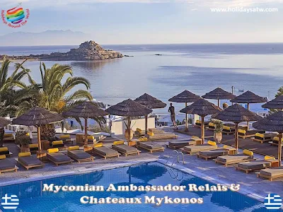 The best hotels in Mykonos