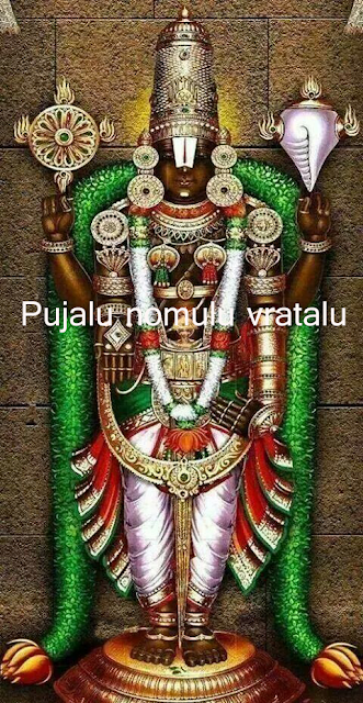Sri Vemkateswara govinda namalu in Telugu 