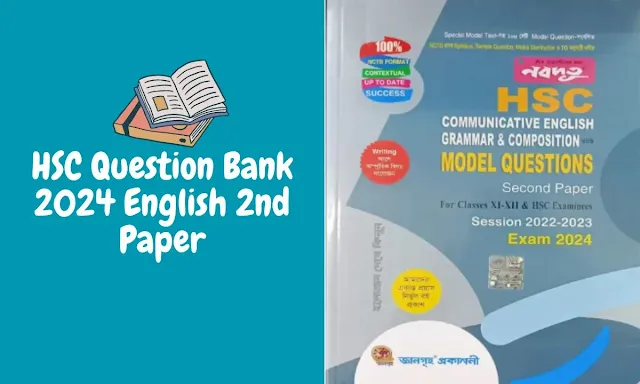 HSC Question Bank 2024 English 2nd Paper